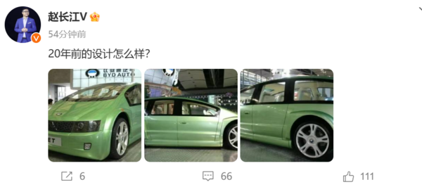 赵长江微博