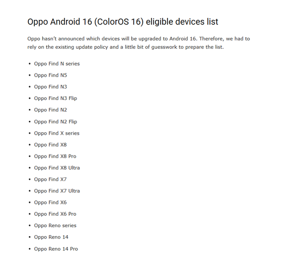 OPPO Android 16更新名单曝光:至少包括40款机型