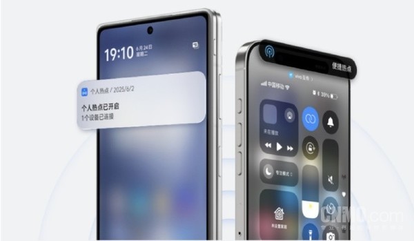 vivo X Fold 5铰链内藏天线：iPhone用户可一键连热点