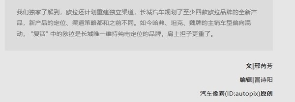 相关报道