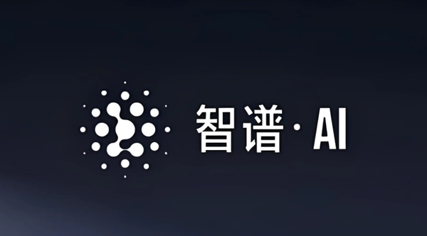 DeepSeek 与智谱相继造芯,中国 AI 进入全栈自主深水区