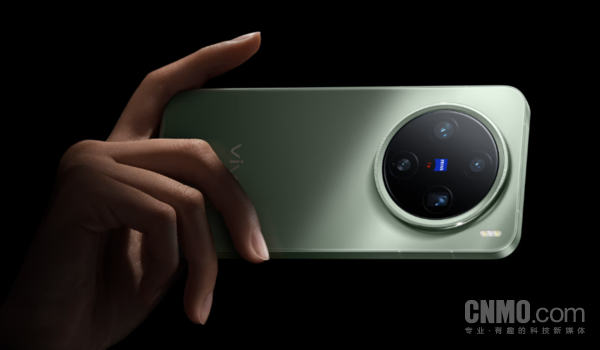 vivo X200 Pro mini