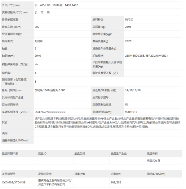 阿维塔06动力公布 提供纯电/增程 最大功率440千瓦