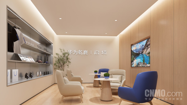 启境汽车宣布：门店4月底试营业 首款猎装轿跑6月上市