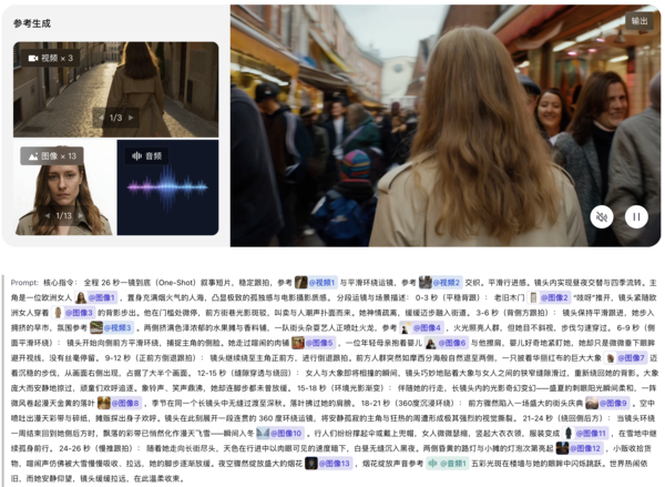 Seedance 2.5来了:视频生成正在告别“抽卡时代”