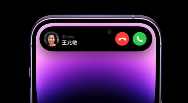 苹果或在2026年发布7-8英寸的可折叠iPhone 果粉狂喜