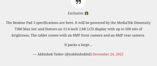 真我Pad 3或明年1月发布：天玑7300 Max芯+2.8K大屏