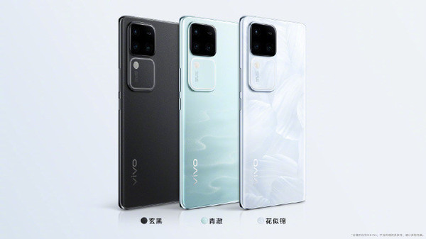 vivo S18系列正式发布 带来影棚级人像 售2099元起