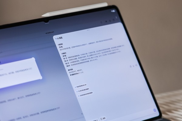 AI深度赋能学习工作创作 三星Galaxy Tab S12系列体验详解
