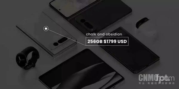 谷歌Pixel Fold价格曝光!约售1.24万起或5月10日发布