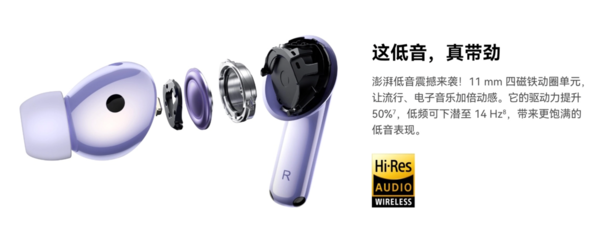 从“最大”到“平均” 华为FreeBuds 6i定义TWS降噪能力评价新维度