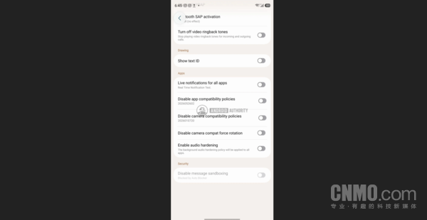 三星One UI 9新增功能曝光!或支持关闭Android 17后台音频限制