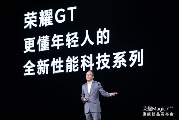 赵明称荣耀GT独立不针对任何友商 打造性能科技系列