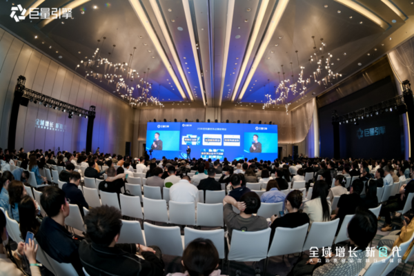 全国糖酒会即将开幕  巨量引擎大众消费携手食饮品牌共谈增长新可能