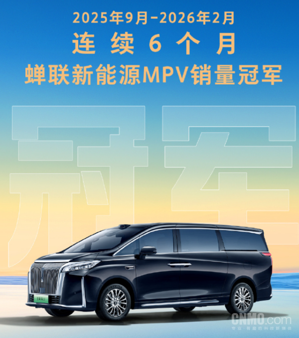 魏牌发声明控诉网络恶意攻击：已固定证据将上报监管部门