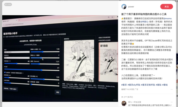 AI“神笔马良”现已上线 你唯一的门槛只剩敢不敢想