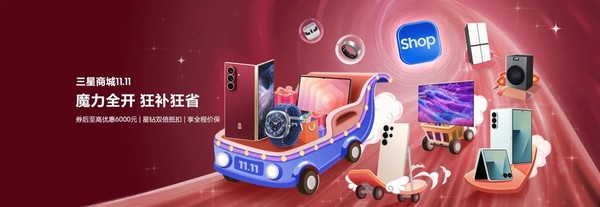 双十一好物推荐：三星Galaxy智能穿戴产品点亮冬日时尚