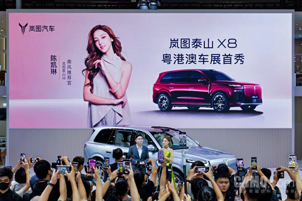 岚图汽车5月交付新车13003辆 1-5月累计交付超6.2万辆
