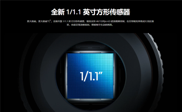 苹果扛旗 华为、OPPO或跟进 1:1方形传感器才是未来?