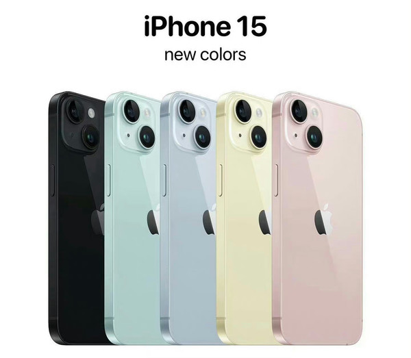 iPhone 15爆料