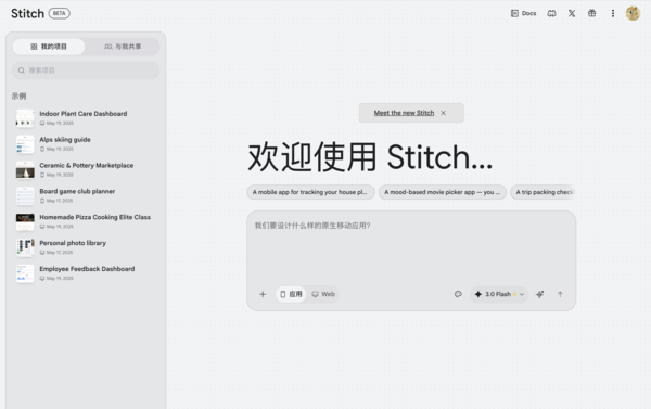 程序员之后 设计师也要被AI革命了？