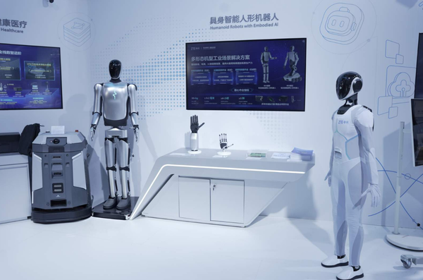 中兴通讯星系列人形机器人及具身智能解决方案亮相 WAIC 2026