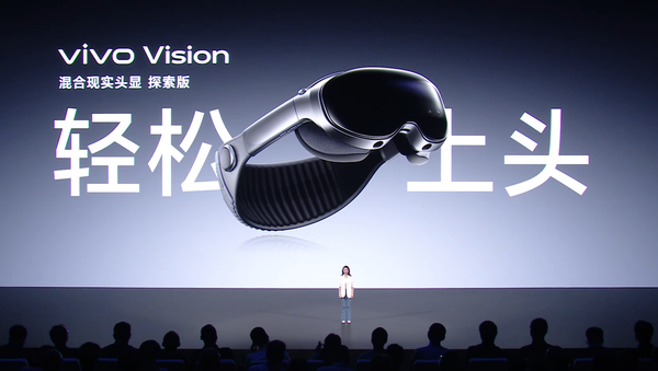 vivo Vision亮相 398克机身+双目8K臻彩屏+骁龙芯