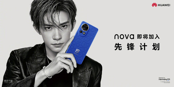 早报:华为nova 12价格全曝光 蔚来获22亿美元融资