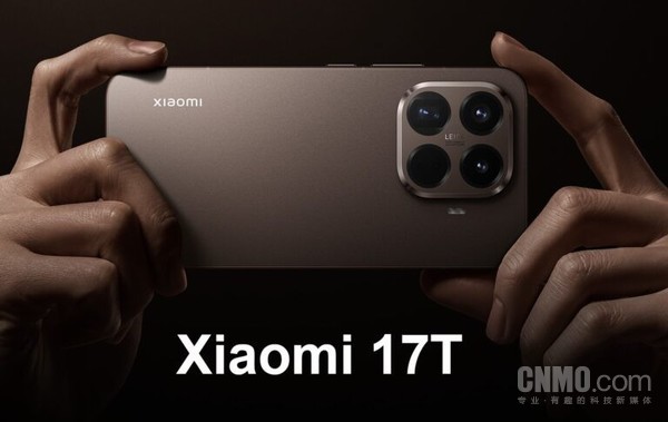 小米17T新机被曝提前至春季发布 影像和电池信息泄露
