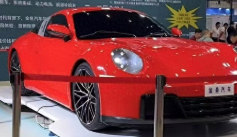 金鱼汽车