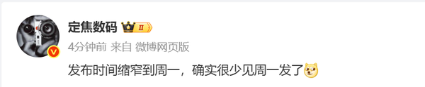 华为nova 14或提前至本月19日发布:近三代最强产品!