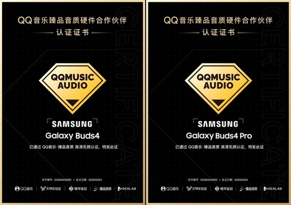 好设计 好音质 好降噪 520送三星Galaxy Buds4系列准没错