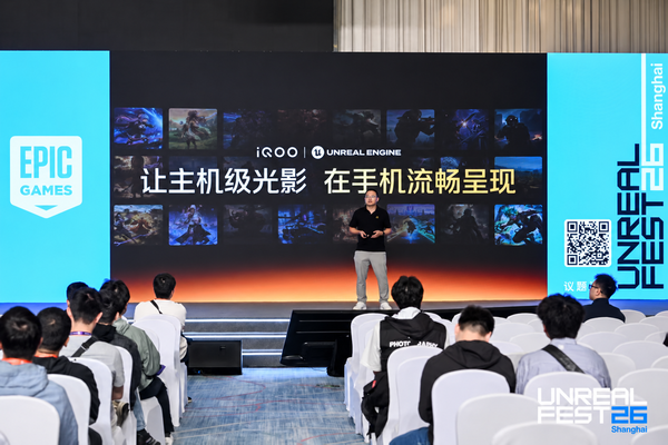 iQOO亮相Unreal Fest Shanghai 2026,展示“3+2游戏技术版图”最新成果