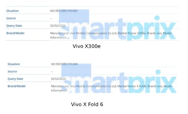 vivo两款旗舰意外被曝光：X300e与X Fold 6现身数据库