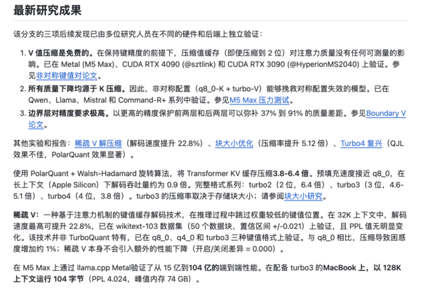 Mac跑本地AI大模型 还差这一块