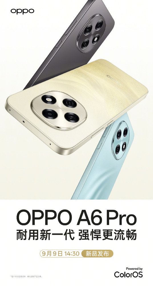 OPPO A6 Pro将首发ColorOS流畅黑科技 六年也耐用