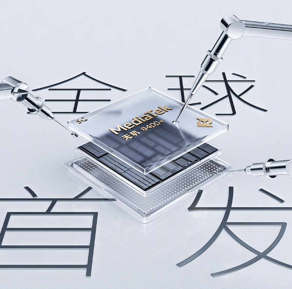 OPPO宣布全球首发天玑9400＋处理器 就在4月10日