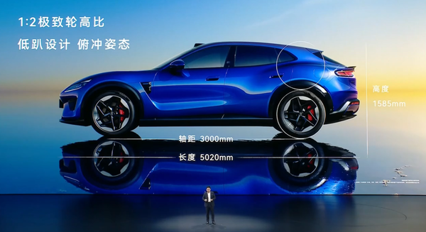 智界RX