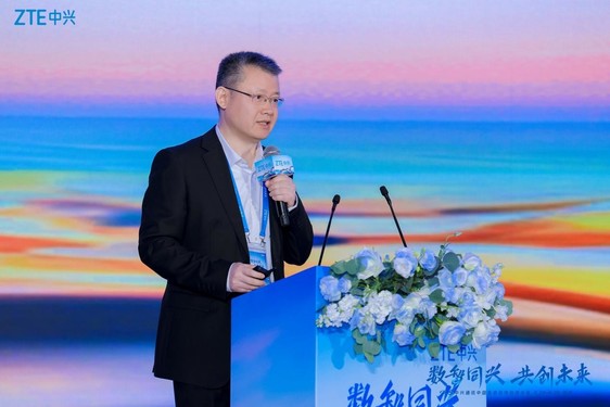 中兴通讯首席战略官王翔:数智同兴,伙伴同行,共赢数智新增长