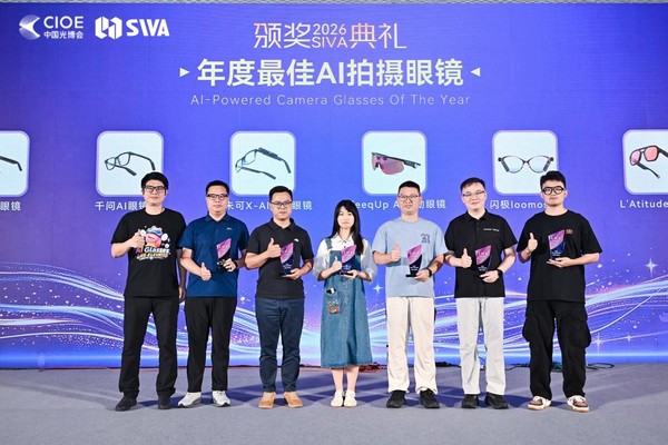 突破产业临界点!闪极loomos L1荣膺深圳国际VR_AR博览会年度最佳AI拍摄眼镜