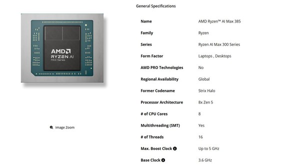AMD锐龙新新处理器跑分曝光 或搭载当前第二强核显