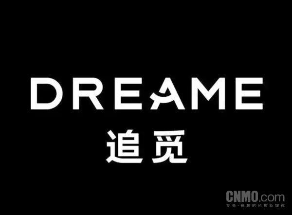 群星璀璨 追觅之夜：音乐与科技交织 创新与关怀同行