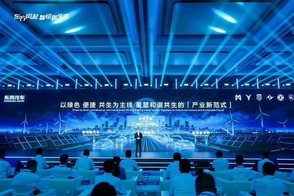 从“展示技术”到“用户共创” 东风汽车借科技创新完成体系化跃迁