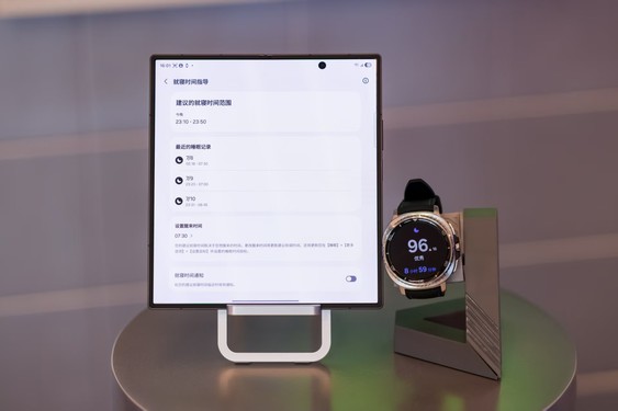 解锁健康新方式 三星Galaxy Watch8系列值得拥有