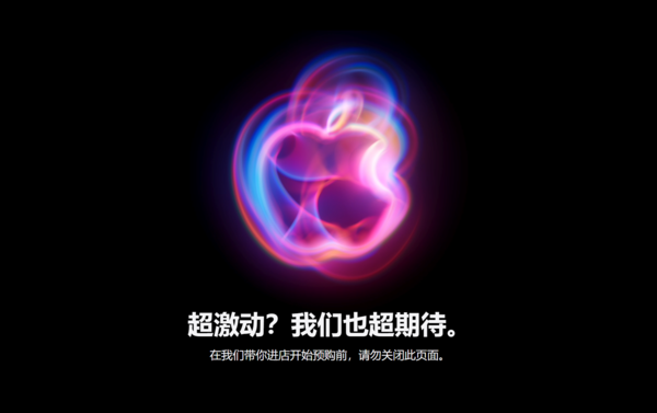 苹果官网依旧打不开
