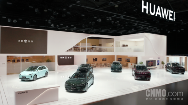 AWE 2026华为全场景智慧生活亮点前瞻：多款新品待发