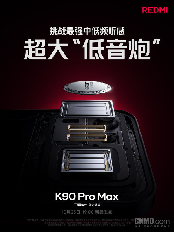 REDMI红米官宣重磅合作:歌手陈奕迅出任声学大使!