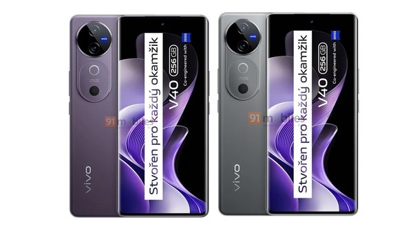 vivo V40欧洲版设计和完整规格曝光!搭载骁龙7 Gen3