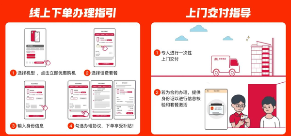 OPPO Reno14仅需1元 暑期来京东用“京补合约”下单手机低至1折起