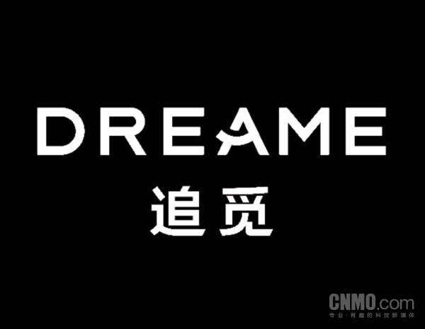 追觅CEO谈扫地机在30国市占第一 全球进入“追觅时代”